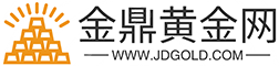 金鼎黄金网--黄金（T+D）投资、实物黄金（金条、金银礼品）销售，旧金回收