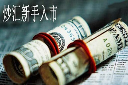 未来一周“大风暴”将横扫金融市场