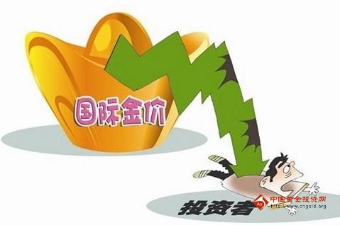 （黄金实物）暴跌预期如影而行 黄金价格抄底言之尚早