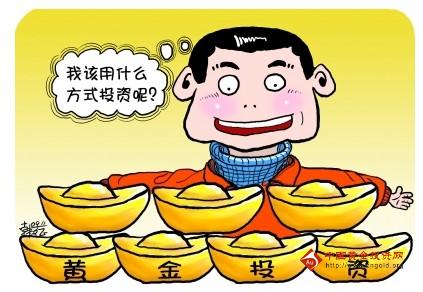 怎么炒黄金：纸黄金价格底线稳 空头操作阴谋败露