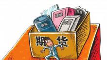 白银期货绷紧神经 或以涨迎新年