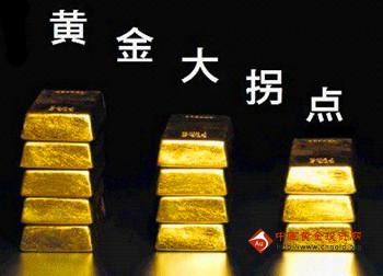 （黄金报价）国际黄金价格暴跌 本周金价沉疴难治