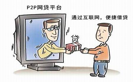 外媒称不需要过分担心中国的互联网信贷平台