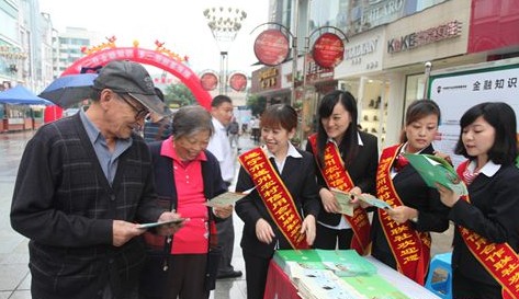 遂州联社普及个人贷款知识