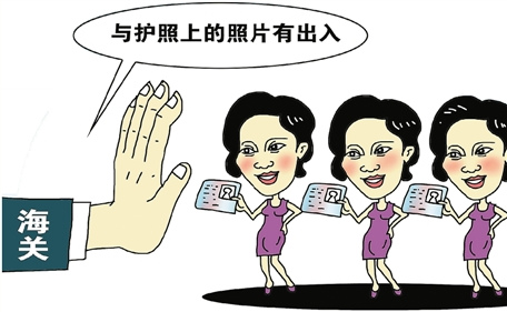 女子整容后去银行贷款遭质疑