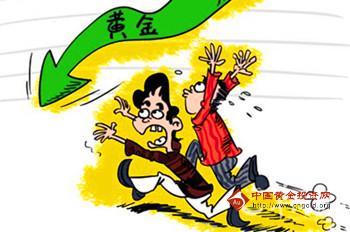 《回收旧黄金》国际黄金价格暴跌 重重包围中不能自拔