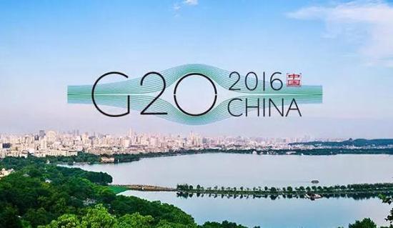 《外汇托管》G20峰会释放中国经济“六大政策”信号