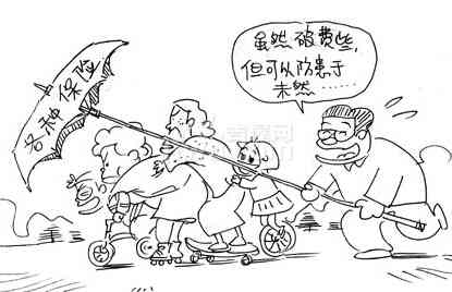 个人住房贷款保险知识知多少