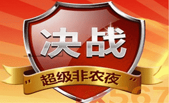 非农来袭 如何在外汇市场无往而不利？