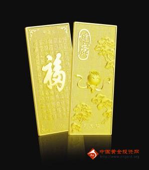 周大福开展投资业务 推出千足金金条产品