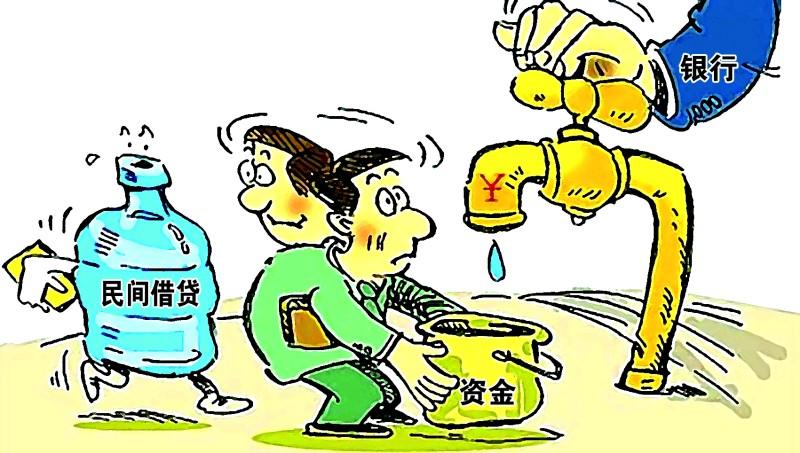 有没有用身份证贷款的