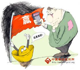 （黄金分割点）国际黄金价格虚破 未来走势该何去何从