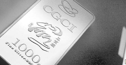 多头在狂欢 白银期货可卖出沽空