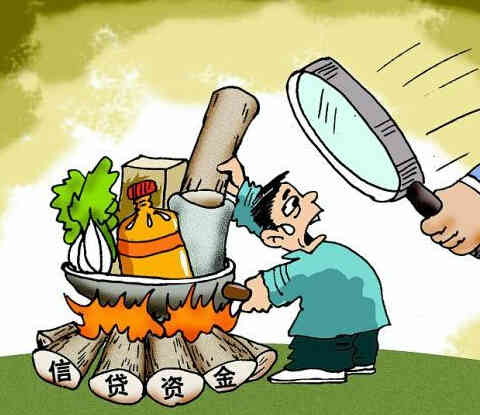 个人贷款最高能贷多少
