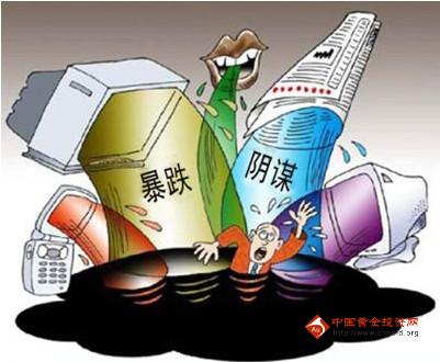 黄金矿工：黄金价格诡异暴跌 叫苦不迭