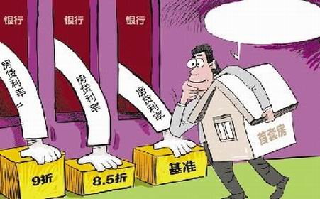 1月超半数城市房贷利率止跌 下降空间将有限