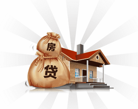 用民房办理房屋贷款可以吗