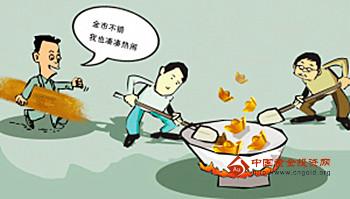 招行黄金：国际黄金易变幻 五月如何演绎