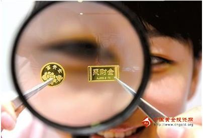 （招行黄金）“微黄金”一种新型黄金投资产品亮相京城