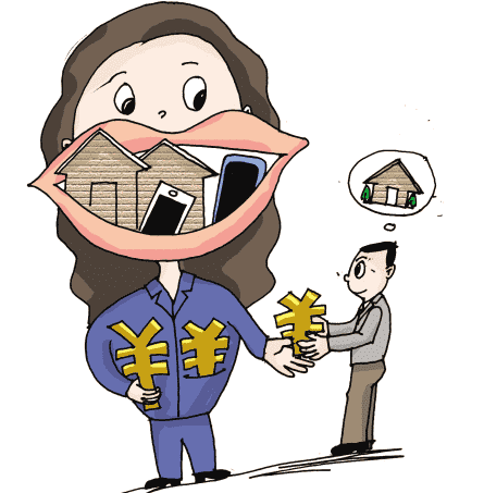 银行房屋贷款违约金是多少