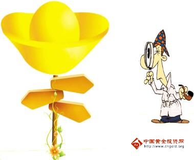 《黄金最低价》今日金价难度加大 黄金价格防本末倒置