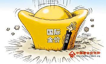 《黄金密度》国际黄金价格暴跌成魔 美联储纪要掀波澜