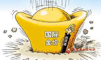 每日黄金：国际黄金遇阻力 前景再添变数