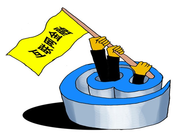 企业贷款才是互联网金融大蛋糕