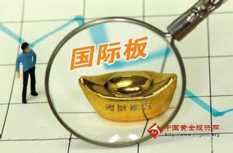 （黄金圈）上海金破茧成蝶 黄金T+D业务自成体系