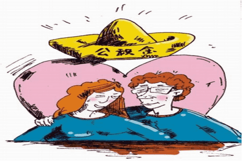 公积金贷款需要担保人吗