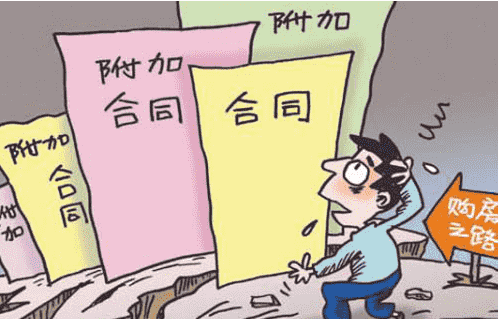 房屋贷款期间能写别人的名字吗