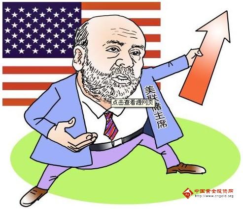 黄金亏损：伯南克设了“局” 今日黄金价格凶多吉少