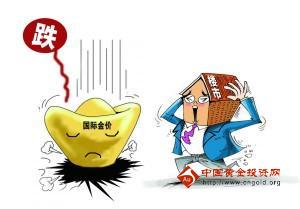 （今日黄金价格）晚间耶伦女王驾到 黄金价格下步如何走