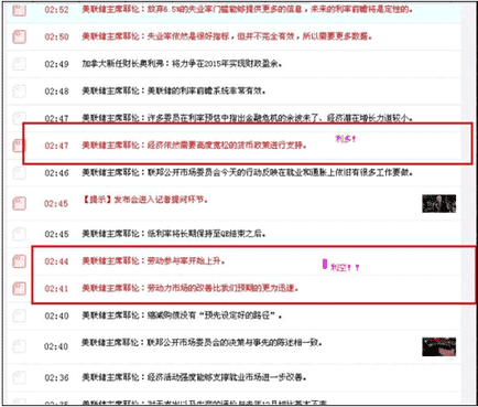 暴跌隐情今日揭晓 黄金价格下一步怎么走