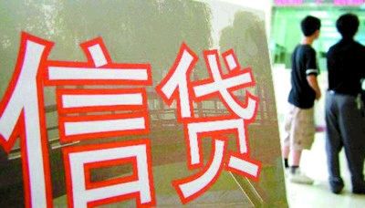 没有社保可以贷款吗