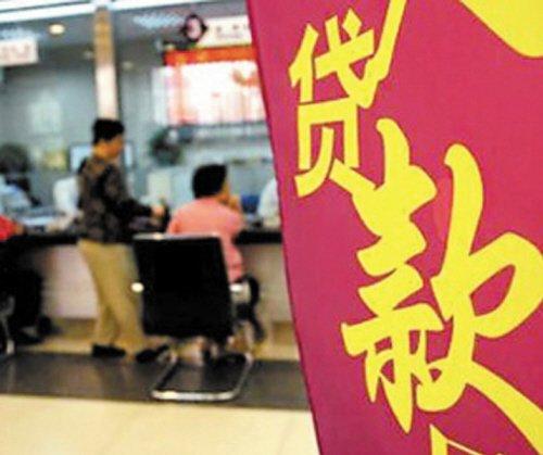实探西安9大银行 开年房贷仍紧