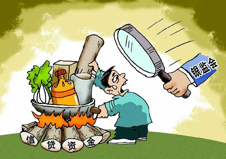 银监会：要求提高小微企业不良贷款容忍度