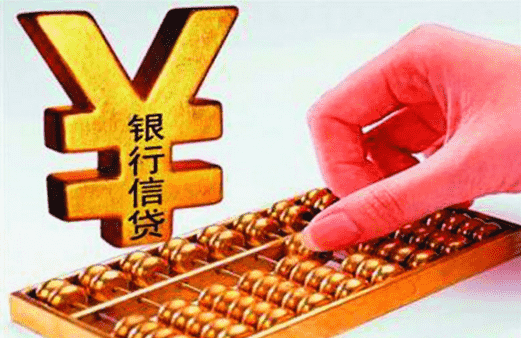 贷款需要担保人吗
