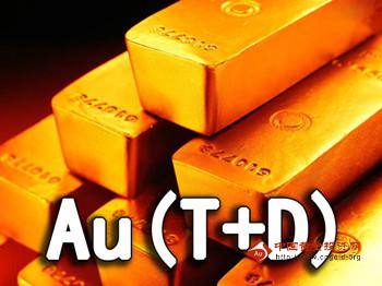 《黄金单价》黄金T+D以小搏大 黄金市场余温几何