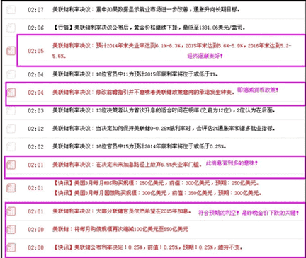 《黄金的影响》暴跌隐情今日揭晓 黄金价格下一步怎么走