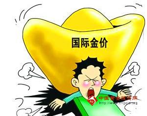 《储备黄金》国际黄金变脸 暴跌背后存阴谋