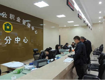 萧山公积金贷款额度3月将调整
