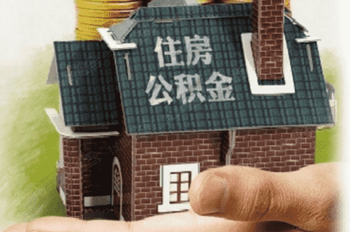 商业房贷可以转公积金贷款吗