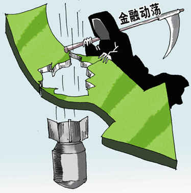 黄金金属：纸黄金价格熊出没 最低已跌向何处