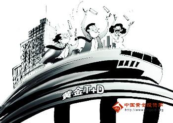《黄金法则》黄金价格难逃熊运 黄金T+D应该怎么玩