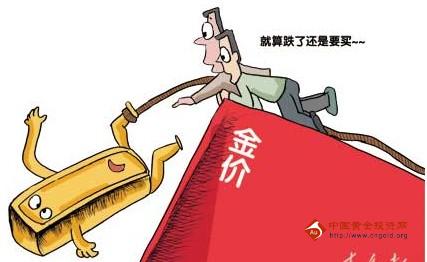 《黄金查询》黄金价格大熊来袭 揭秘暴跌下的众生相