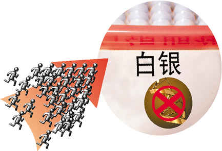 现货白银价格大幅反弹 今日或将先抑后扬