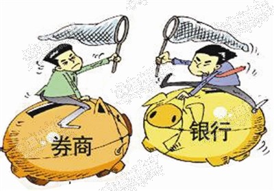 证券公司要抢银行的贷款生意