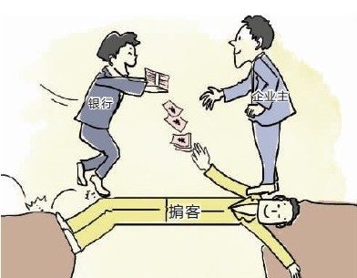 信贷收紧“掮客”渐活跃 违规贷款须监管