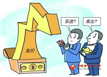 《黄金招商》国际黄金大变脸 金市压力山大